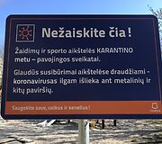 Lentos su įspėjimais vaikų žaidimų aik&scaron;telėse