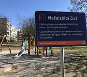 Lentos su įspėjimais vaikų žaidimų aik&scaron;telėse