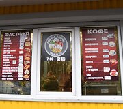 Kelionė į Bachmutą ir pats Bachmutas