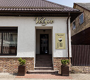 Kavinė &bdquo;Vėlyvė&ldquo;