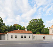 Kirdiejų rūmai 