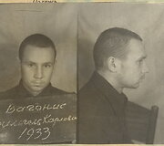 Vilhelmas Vagonis