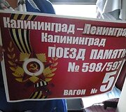 Plakatai traukinio languose