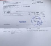 Skelbimas apie parduodamą kompiuterį