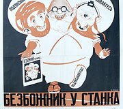 Žurnalo bedievis prie staklių vir&scaron;elis. Jame &ndash; prana&scaron;as Mahometas, krik&scaron;čionių Dievas ir žydų Jahvė
