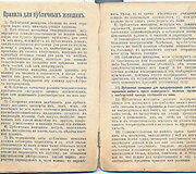 Vilniaus sekso industrija prie&scaron; &scaron;imtmetį  