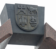 Roki&scaron;kis