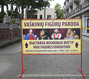 Va&scaron;kinių figūrų muziejus