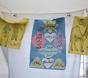 Vaikai pabėgėlių stovyklose