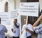 Protesto akcija