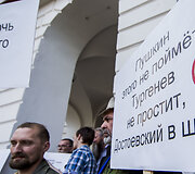 Protesto akcija