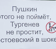 Protesto akcija