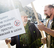Protesto akcija