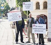 Protesto akcija