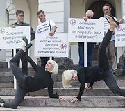 Protesto akcija