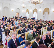 Valstybės apdovanojimai