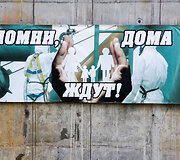 Astravo atominė elektrinė