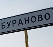 &bdquo;Buranovskije babu&scaron;ki&ldquo; ruo&scaron;iasi artėjančiai Eurovizijai