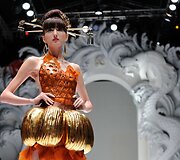 Yumi Katsuros kolekcija