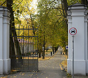 Sapiegų rūmų parkas 