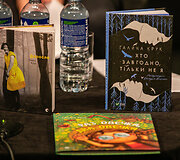 Kauno literatūros savaitės literatūros ir solidarumo su Ukraina renginys