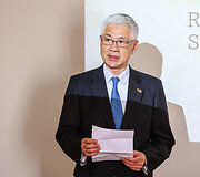 Tetsu Ozaki