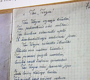 Diskusija &bdquo;Intymus žvilgsnis. Janinos Degutytės poezija ir biografija&ldquo;