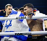 Ahavatas Gordonas &ndash; Ali Koyuncu