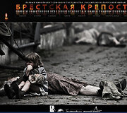 Mergaitė tėra aktorė filme