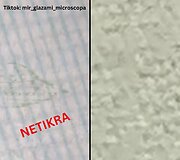 Kadras i&scaron; įra&scaron;o ir realus 100 eurų banknoto vaizdas.jpg