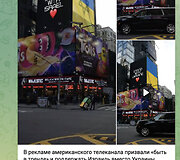 Melagiena apie tariamą reklamą dėl paramos Ukrainai ir Izraeliui greičiausiai prasidėjo nuo šio įrašo