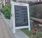 Patiekalų kainos Palangoje