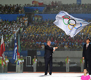 Nandzingo jaunimo olimpinių žaidynių uždarymo ceremonija