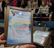 Pagerbimo ceremonija