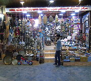 Mutros turgus. Maskatas