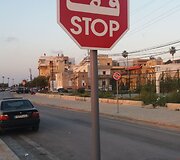 Stop ženklas arabi&scaron;kai