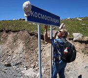 Kosmoso stotis