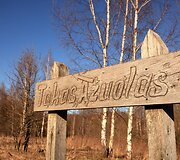 Pažintinis takas &bdquo;Ąžuolas&ldquo;