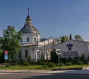 Apsilankymas Daugpilyje