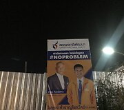 Lauryno ir Domanto kelionė