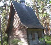 Etnografinis muziejus Rygoje