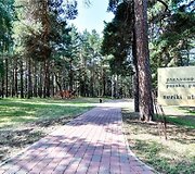 Lietuvi&scaron;kų pasakų parkas