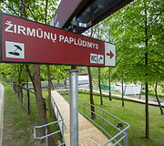 Žirmūnų paplūdimys