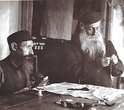 Žydų siuvėjas. 1926 m. Fot. Alter Sholem Kacyzne, YIVO instituto fondas