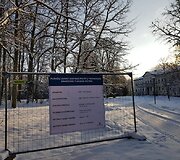 Plink&scaron;ių dvaro sodyba