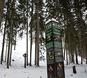 Saidės pažintinis takas