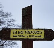 Kintų girininkijos pažintinis takas
