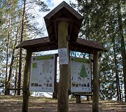 &Scaron;eirės pažintinis takas