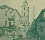 &Scaron;v. Jonų g. prie&scaron; 1939 m.