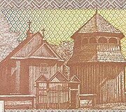 Palū&scaron;ės &Scaron;v. Juozapo bažnyčia